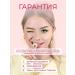 Facial Poach PEACH BAKING POWDER powder - Buy Online on GoSupps.com