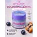 I Heart Revolution Balm -based lip mask Sweet Swirl Blueberry Muffin