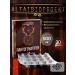 AltaiBioProject Pantogematogen Altai in capsules 30 pcs 500 mg