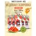 HONEY Sharped lemonade without sugar watermelon-kizil 6pcs0.33l