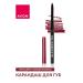 AVON Cherryjubilee lips - Buy Online on GoSupps.com