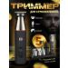 White Wave Trimmer for beard and nose - Buy Online on GoSupps.com
