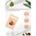 YUR A set of fabric facial masks with a snail mucin 5pcs - Buy Online on GoSupps.com