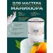Nogturne professional Set of hand mask and scrub SPA-program mango