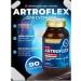NUTRAXIN Artroflex for the joints