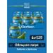 Gerber Broccoli zucchini puree 6x125r