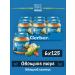 Gerber Puree vegetables 6x125g