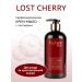 Repharm Elite Lost Cherry 500 ml cream - Buy Online on GoSupps.com