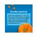 Gerber Puree pumpkin 6x125g - Buy Online on GoSupps.com