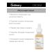 THE ORDINARY Lactic Acid Milk Peeling 5% + HA 2% volume 30 ml - Buy Online on GoSupps.com