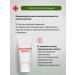 AveDerma Naphthalan Nepormonal ointment from psoriasis from acne 150ml - Buy Online on GoSupps.com