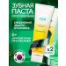 Atomy Toothpaste with propolis 200 grams atomi
