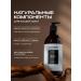 SYNERGETIC Set Gel for a shower + hand and body cream black pepper - Buy Online on GoSupps.com
