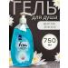 FAX Shower gel perfumed lotus 750 ml