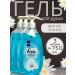 FAX Shower gel perfumed lotus 2250 ml