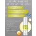 Celimax Lifting-serum for a face with microeds and retinol 30 ml - Buy Online on GoSupps.com