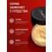 COSMEYA Set of body scrub anti -cellulite salt - Buy Online on GoSupps.com