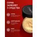 COSMEYA Set of body scrub anti -cellulite hot - Buy Online on GoSupps.com