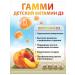 Art by Geba Chewing sweets marmalade "Gammy" with vitamin D3 - Buy Online on GoSupps.com