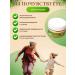 Fitotochka Effectum cream for joints from pain and inflammation - Buy Online on GoSupps.com