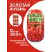 Golden Life Glazed pomegranate drink 300ml*9pcs