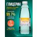 Glycerin liquid food cosmetic 1l (1 2kg)