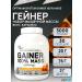 Optimum System Gainer for a fast weight gain 100% Mass Gainer 3000g