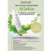 ROSILAK Moisturizer creammolent cream-moss to moisturize - Buy Online on GoSupps.com