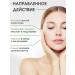 BIODANCE Facial mask 1 pc hydrogel night Korea - Buy Online on GoSupps.com