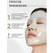 BIODANCE Facial mask 1 pc hydrogel night Korea - Buy Online on GoSupps.com