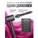Erbu Dyson Fengs for curls laying curls of curls 2 pcs - Buy Online on GoSupps.com
