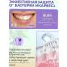 SALE Toothpaste whitening with a dispenser - Buy Online on GoSupps.com