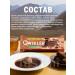 SNAQ FABRIC Sugar Bars - QWIKLER Truffle 12pcs - Buy Online on GoSupps.com