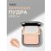 KIKO Milano Facial Facial Powder Mating compact CR15 - Buy Online on GoSupps.com