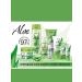 Vitex Face nutrient from wrinkles Aloe 97% - Buy Online on GoSupps.com