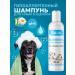 Petit Hypoallergenic shampoo and puppies