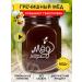 Honey of the Mamdeev family Buckwheat honey pp products lifestyle