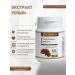 fitomir Reishi Lynchi mushroom in immunity capsules