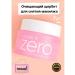 BANILA CO Clean IT Zero Acerola's balm
