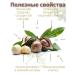 H&N ECO Macadamia 7a in the shell of Extra 1000 gram - Buy Online on GoSupps.com