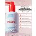 tocobo Hydrophyl oil for deep cleansing