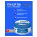 Nutrient cream for body care 200 ml