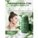 Against acne black dots and acne cleansing with green tea