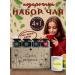 Solens Gaver Tea Gift Set for Birthday with a Circle