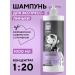 Express-line shampoo for animals concentrate 1000 ml