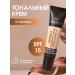 Dermma foundation 40 ml