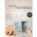 With magnesium shower gel perfumed 3 l