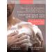 With magnesium shower gel perfumed 3 l - Buy Online on GoSupps.com