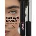 Eyebrow gel transparent mega fixation 5 ml