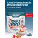 Protein serum Whey Pro 1kg strawberries with cream
